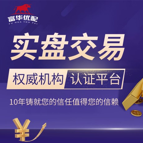 安卓版盈辉优配